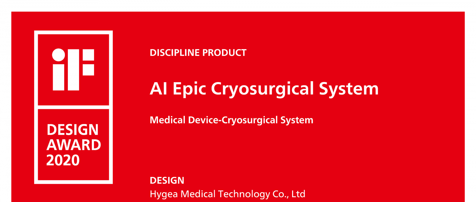 康博刀獲iF國際設(shè)計(jì)大獎(jiǎng)