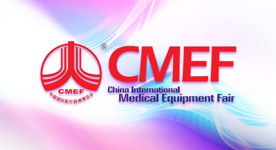 代碼12P21，CMEF我們來了！