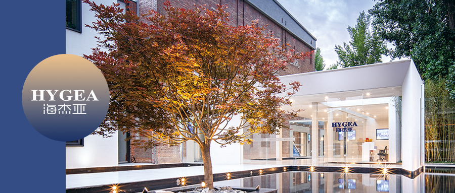 海杰亞創(chuàng)新中心2025再次斬獲兩項設(shè)計大獎